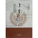 Consumer and Safety(Chinese Edition)