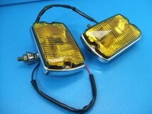 CIBIE TOYOTA フォグランプ イエロー レトロ Amazon.co.jp: 当時物 2個 シビエ 35 角型 フォグランプ 旧車