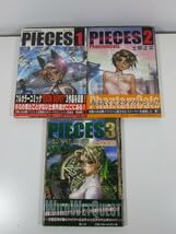 士郎 正宗　PIECES　ピーシズ　1~9巻セット Amazon.co.jp: ピーシーズ 全9冊セット 1～9巻 士郎正宗 画集 青