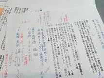 【中野芳樹先生】京大現代文　夏期講習2023 中野芳樹先生】京大現代文 夏期講習2023 駿台 京都大学 京大現代