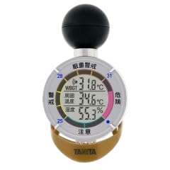 �������M���ǎw���v �M���A���[�� TT-562-NGD �S�[���h JIS TANITA �^�j�^ WBGT�l ���͉��x ���x �����΍� �M���Ǘ\�h �H�� ���� �w�Z �_��� �X�|�[�c�� ��K DZ