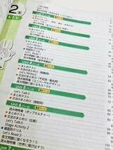 Amazon.co.jp: JOYFUL WORKBOOK 2 ジョイフルワーク 2年 東京書籍 New