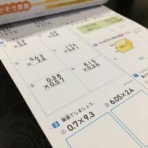 〈美品〉学習教材 小学5年生算数 スタディーα 美品〉学習教材 小学5年生算数 スタディーα