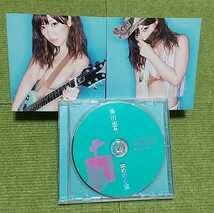 新品未開封 藤田恵名 強めの心臓 脱衣盤 CD＋DVD KIZC-409~10 Amazon.co.jp: 名盤藤田恵名 強めの心臓 CDアルバム 脱げる