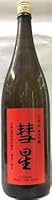 日本酒 小夜衣(さよごろも) 純米吟醸 彗星50 1800ml 【森本酒造】