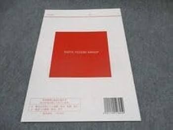 Amazon.co.jp: WQ16-093 代ゼミ 小林清隆の数学I・A・II・B最頻出問題
