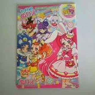 Amazon Co Jp 人気のプリキュアアラモード ぬりえランキング