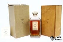 ［未開封おまけ無し］ニッカ　ザブレンドオブニッカ17年　特級660ml ☆ 特級 ザ・ブレンド・オブ・ニッカ 17年 木箱、冊子、外箱付