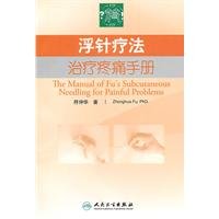 "Floating Needle" Therapy of Pain 7117141131 Book Cover