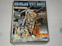 Amazon | 即△ ゾイド ZOIDS ゴジュラス ジ オーガ(恐竜型)△GOJULAS  