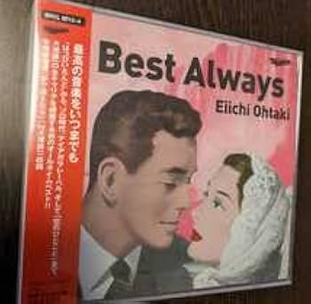 Amazon.co.jp: 大滝詠一 Best Always 通常盤 2CD ナイアガラ