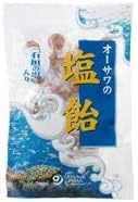 ベジタブルハート オーサワ オーサワの塩飴 (石垣の塩入り) 80g (約20粒) 40袋