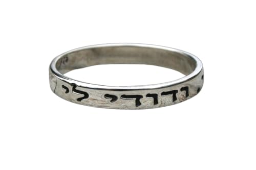 I am my Beloved's and my Beloved is mine 925 Sterling Silver ring, Ani Le Dodi Ve Dodi Li 1.3mm thick and 3.5mm wide Unisex