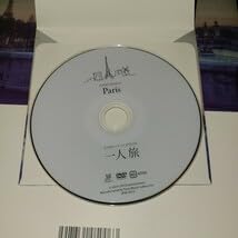 2PMジュノ JUNHO 一人旅 in Paris DVD付き