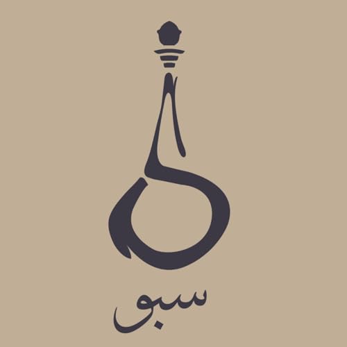 Page de couverture de پادکست سبو | Saboocast | اساطیر ایران