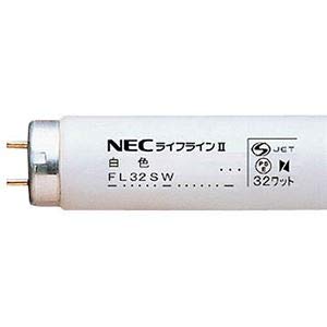 (まとめ）NEC 蛍光ランプ ライフラインII直管スタータ形 32W形 白色 FL32SW.25 1セット(25本)【×3セット】 送料無料 Amazon | NEC 蛍光ランプ ライフラインII直管スタータ形 32W形 白色