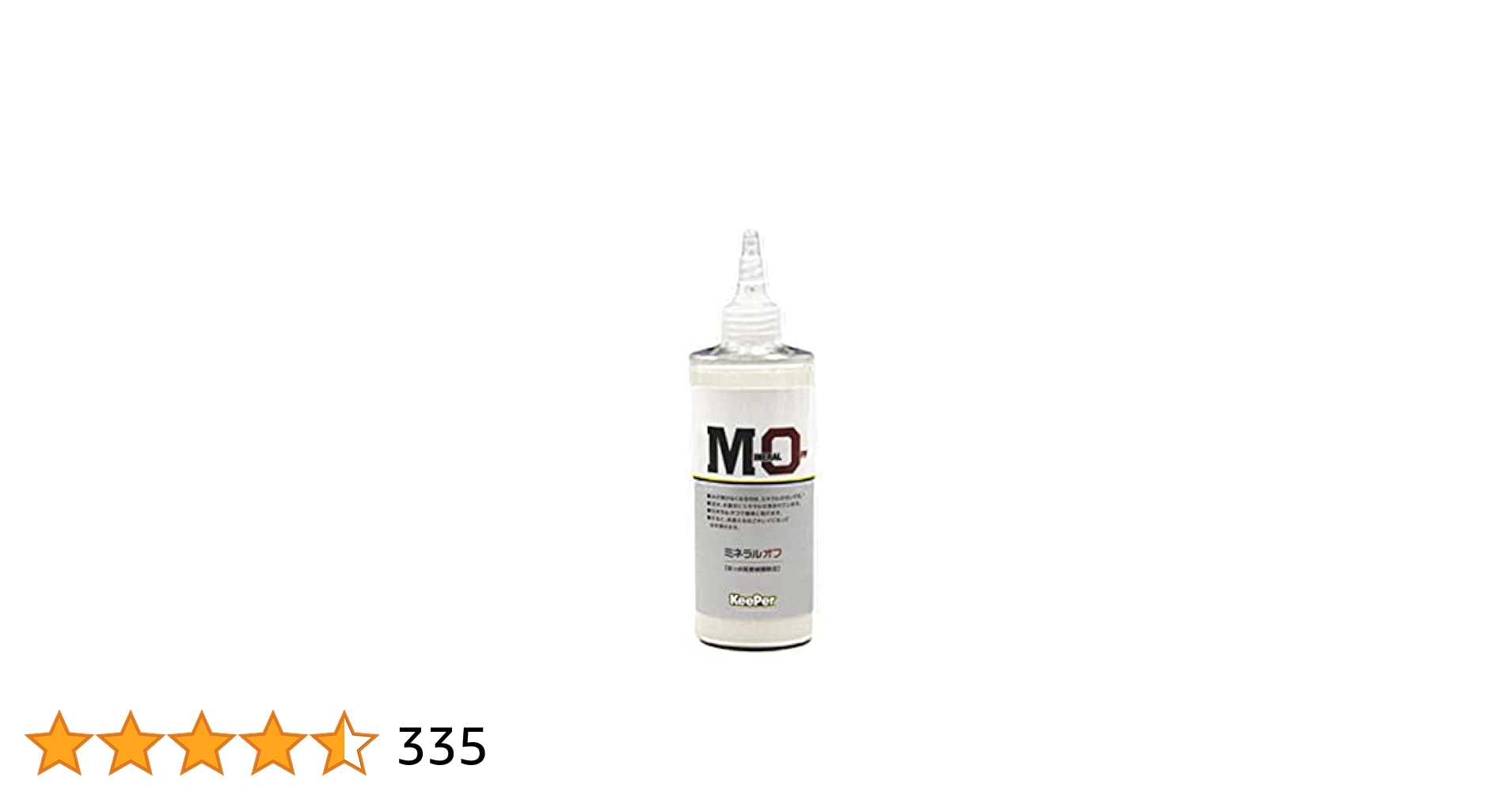 Amazon | KeePer技研 キーパー技研 ミネラルオフ 190ml はっ水