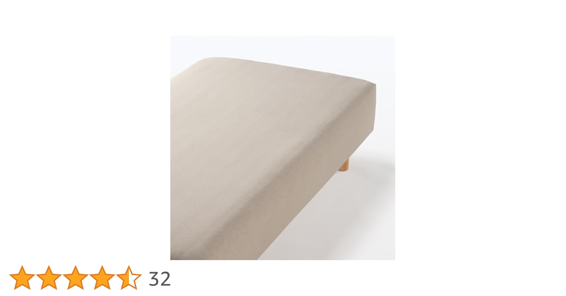 Amazon｜無印良品 綿天竺ボックスシーツ・S ・100×200