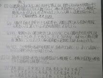 【河合塾】『エクシード英文解釈T　刀禰泰史先生　第1講ノート』+α駿台代ゼミ東進 Amazon.co.jp: 河合塾 19年通期（21年度対応） 刀禰泰史先生 英文解釈T