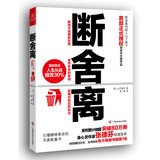 Library Binding Duan she li (Chinese Edition) [Chinese] Book