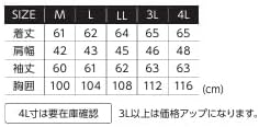 [ユニフォームジャパン] EVENRIVER イーブンリバー ファイバーダウンジャケット パンツ R127 正規代理店 防寒服 防寒 イーブンリバー ファイバーダウンインナースーツ ツリーカモフラージュ (35) サイズ:L R120