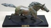 Amazon.co.jp: 馬オブジェ疾風大井競馬従事員共済会退会記念 午置物