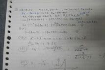 京大理系数学研究 2022年版　駿台　前期後期 京大理系数学研究 2022年版 駿台 前期後期 - メルカリ