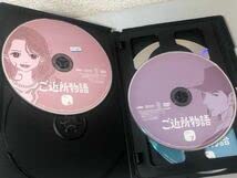 Amazon.co.jp: DVD ご近所物語 全9巻 セット レンタル落ち ケース無