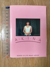 Amazon.co.jp: 中森明菜 写真集 AKINA FCコレクション1 ファンクラブ