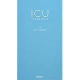 ICUナースポケットブック