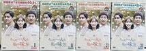 Amazon.co.jp: たった一人の私の味方 全40巻 レンタル版DVD 全巻完結