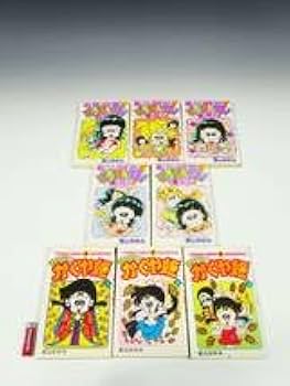 室山まゆみ作品　3冊セット 室山まゆみ傑作集 全3巻/初版 てんとう虫CSP