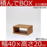 トールペイント 木製収納ボックス 約幅40㎝x 奥行き30㎝x 高さ20㎝ 収納ボックス 40cm」の人気商品一覧 | 安い商品を通販サイトから