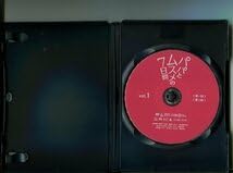 Amazon.co.jp: パパとムスメの7日間全4巻セット DVD レンタル落ち舘