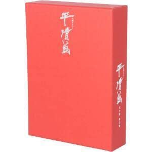 Amazon.co.jp: 平清盛 完全版 第弐集／松山ケンイチ,玉木宏,深田恭子