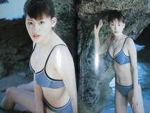 Amazon.co.jp: 綾瀬はるか 写真集 ひと夏・・・。 185円 : ホーム