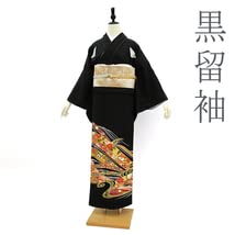 黒留袖金駒刺繍鳳凰波文丹後ちりめん未仕立て 仮絵羽在庫保管品