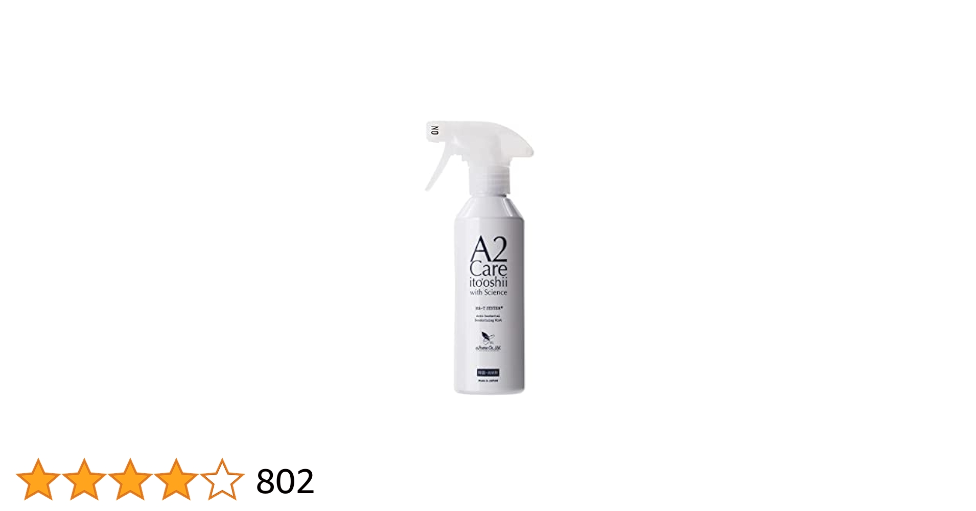※ @uru 　　　A2Care 除菌消臭ミスト 4L Amazon | 除菌消臭剤A2Care (詰替え用4L_MA-T配合)日本製