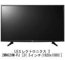 LG 31.5型 ワイド 液晶 モニター 32MN62HM シンプルデザインでさまざまな空間にフィット - 32MN62HM-PJ | LG JP