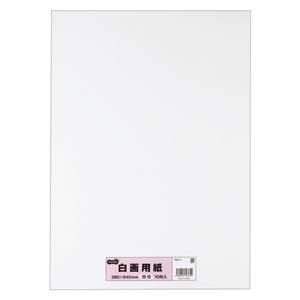 (まとめ) TANOSEE 白画用紙 四つ切 1パック(10枚) 【×15セット】 〈簡易梱包
