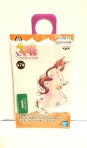 ウマ娘　ペインタースタイル　スタンド付きビッグアクリルプレート　アクリルスタンド Amazon.co.jp: ウマ娘 スタンド付きビッグアクリルプレート