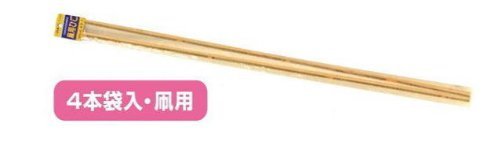 【2月限定価格】【長期保管品】昭和レトロ　竹ひご製　ドラえもん凧　10枚セット Amazon | 凧用竹ひご 90cm 4本入 日本製 japan 【まとめ買い10個セット