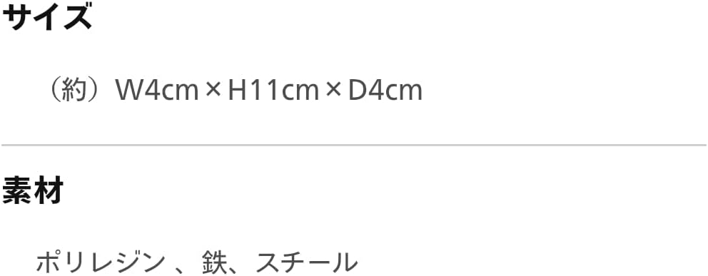 USJ マリオ キノピオ メモスタンド