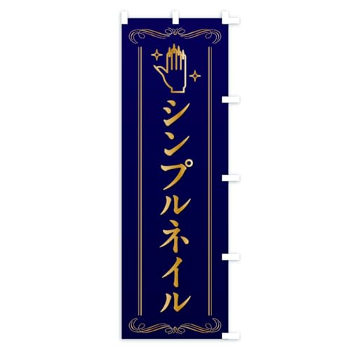 �̂ڂ�� �V���v���l�C�� �V���[�g60x150cm �E�`�` A819_CSR �O�b�Y�v��/GoodsPro