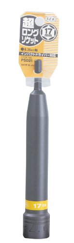 スエカゲツール 超ロングソケット SEK PS 021 17×軸径六角対辺:6.35×全長:160mm