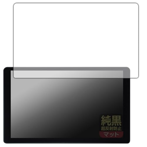 PDA工房 PORMIDO 10.1インチ ディスプレイオーディオ PR-G20 対応 純黒クリア[超反射防止] 保護 フィルム 反射低減 防指紋 日本製