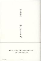 ?????? 4802400446 Book Cover