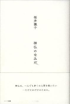 Tankobon Softcover ?????? Book