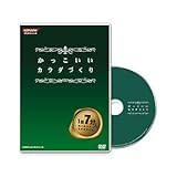 コナミスポーツ&ライフ(KONAMI Sports&Life) かっこいいカラダづくり DVD HCIMD-JA