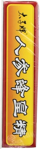 Vitamínicos, Imagen adicional